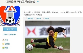 FNC官宣新赛季大名单：上单Wunder