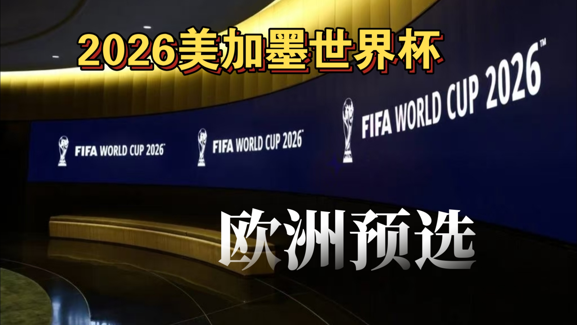 包的