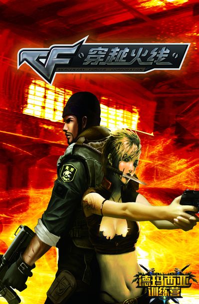 EDG赛后致歉：很抱歉未能取胜 我们还是会向着光明步履坚定